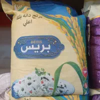 برنج دانه بلند بریس