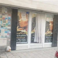 فروش مغازه بیست متری مقداد