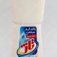 نظافت ساختمان