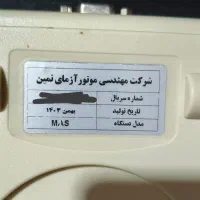 دستگاه دیاگ پرتابل(فوری)|قطعات یدکی و لوازم جانبی|بندرلنگه, |دیوار