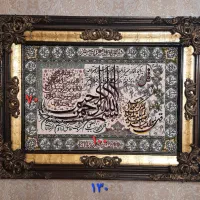 دو عدد تابلو فرش ماشینی|تابلو فرش|اراک, |دیوار