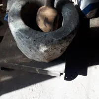 سرکو ،هاونگ