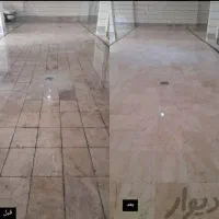 کفسابی سنگسابی سابزنی کفصابی کفصاب سابزن پارکینگ|خدمات نظافت|کرج, جهان‌شهر|دیوار