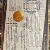 ۲۰۱۰ فول|خودرو سواری و وانت|کرج, کوی مهر|دیوار