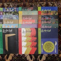 ۱۸ عدد مجله قدیمی ادبیات داستانی