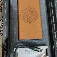 پاوربانک