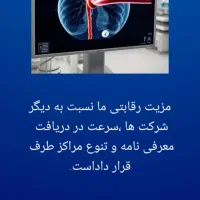 تکمیل درمان گروهی ،خانوادگی و انفرادی سامان|خدمات مالی، حسابداری، بیمه|گنبد کاووس, |دیوار