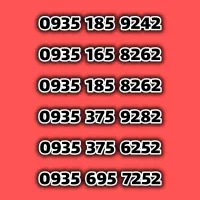 حراج سیمکارت رند ایرانسل فقط 350 تومن