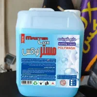 پخش و فروش محصولات شوینده به قیمت کارخانه