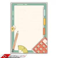 تدریس خصوصی ریاضی