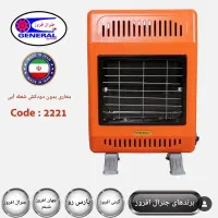 بخاری گازی بدون دودکش جنرال با ۲ سال ضمانت|بخاری، هیتر، شومینه|تهران, شوش|دیوار