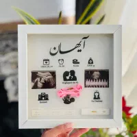 تابلو بند ناف