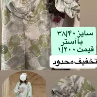 مانتوها نصف بها|لباس|تهران, اکباتان|دیوار