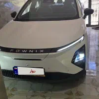 فونیکس fxتمام برقی وارداتی ۲۰۲۵صفید صدفی