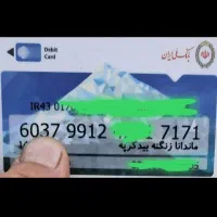 کارت عابربانک
