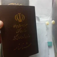 یه عدد پوشه سبز و مقدارمدارک گم کردم