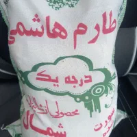 هاشمی برنج