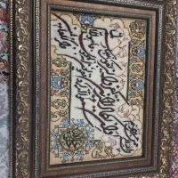 تابلو فرش برجسته|تابلو فرش|تهران, فلاح|دیوار