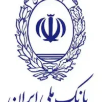 ضامن مهربانی با رتبه ABC نیازمندم‌