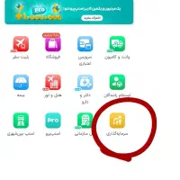 جایزه جدید اسنپ