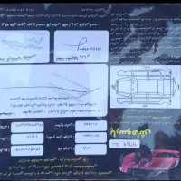 پژو پارس xup7|خودرو سواری و وانت|اهواز, کوی صنایع|دیوار