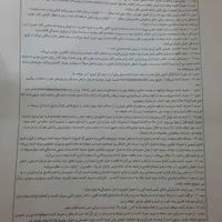 حواله شاهین پلاس، مدل ۱۴۰۴ TU5p|خودرو سواری و وانت|اسلام‌شهر, |دیوار