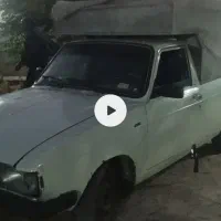 سرقت شده