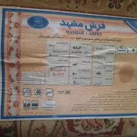دو تخته فرش ۱۲ متری مشهد اصل|فرش|مشهد, شهید فرامرز عباسی|دیوار