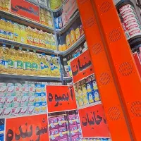 چاپ بنر|خدمات پیشه و مهارت|قم, مهدیه|دیوار