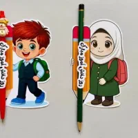 گیفت های مناسبتی با هزینه مناسب|زیورآلات و اکسسوری|نیریز, |دیوار