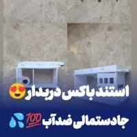 شلف و استند حمام و توالت باکس تک درب جادستمال دار|لوازم حمام|مشهد, کوشش|دیوار