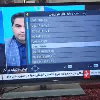 تلویزیون توشیبا|تلویزیون و پروژکتور|زنجان, |دیوار