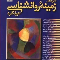 کتاب دانشگاهی