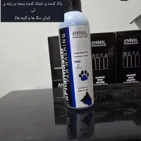 بهداشت حیوانات|لوازم جانبی حیوانات|شیراز, شهرک مهدیه|دیوار