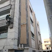 پیچ و رول پلاک، نماشویی، نانو، به روش راپل تضمینی|خدمات پیشه و مهارت|اصفهان, آفاران|دیوار