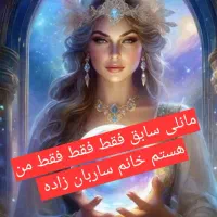 فال قهوه ارمنی زیر نظر استاد بزرگ (مانلی سابق)