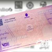 مشاوره چک صیادی ثبتی|خدمات مالی، حسابداری، بیمه|تهران, آبشار تهران|دیوار