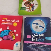 فروش کتاب پنجم وششم|کتاب و مجله آموزشی|تهران, زمزم|دیوار