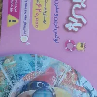 بلیت اوپارک