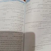 گاج ،|کتاب و مجله آموزشی|شیراز, بازار|دیوار