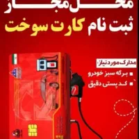 خدمات کافی نت|خدمات رایانه‌ای و موبایل|کرج, حصارک پایین|دیوار