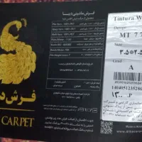 اسباب بازی ماشین