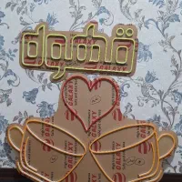 تابلو نئون با طرح های جدید و متفاوت در نور استریت|ریسه و چراغ تزئینی|کرمان, |دیوار