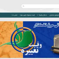 کارشناس فروش