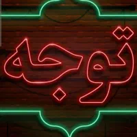 مدارک گم شده به اسم حسین اسدی