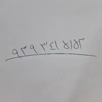 فروش سیمکارت رند بیلبوردی خط کرمان ۰۹۳۹۳۴۱۵۱۵۲