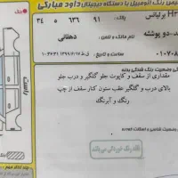 برلیانس ۳۲۰ بزرگ موتور در حد|خودرو سواری و وانت|اردبیل, |دیوار