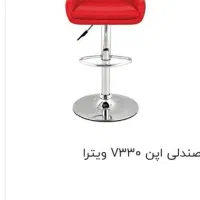 ۲ عدد صندلی اپن اوپن نهارخوری کانتر مارک ویترا|صندلی و نیمکت|اصفهان, جلفا|دیوار