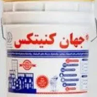 سطل نو|ظروف نگهدارنده، پلاستیکی، یکبارمصرف|زنجان, |دیوار