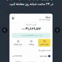 صراف ، هدیه ، دلار ، طلا ، ارز|کارت هدیه و تخفیف|چهاردانگه (تهران), |دیوار